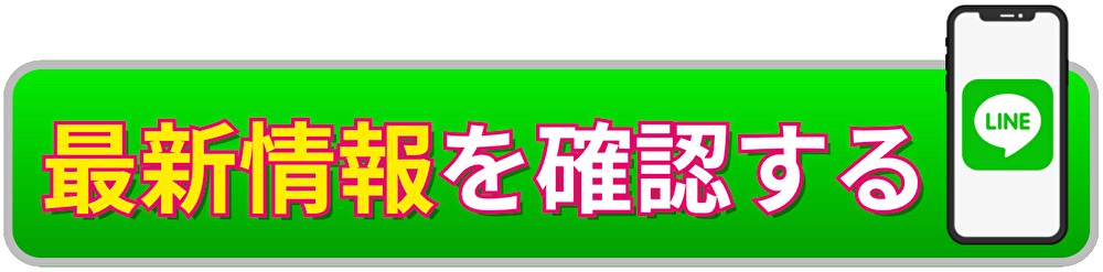 フッター画像ボタン